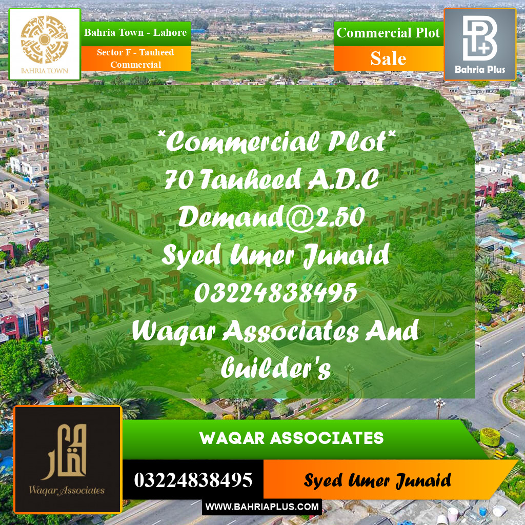 Commercial Plot for Sale in Sector F - Tauheed Commercial -  Bahria Town, Lahore - (BP-180160)