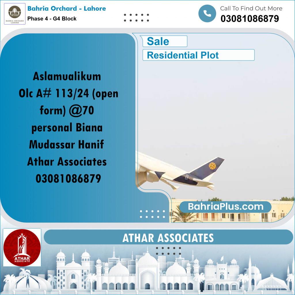 Residential Plot for Sale in Phase 4 - G4 Block -  Bahria Orchard, Lahore - (BP-180178)