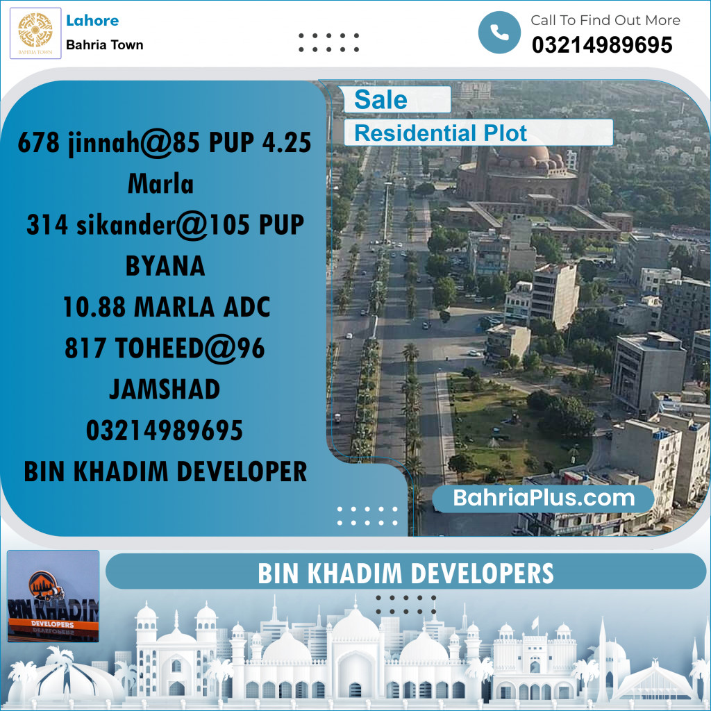 Residential Plot for Sale in Sector E - Jinnah Block - Bahria Town, Lahore - (BP-180308)