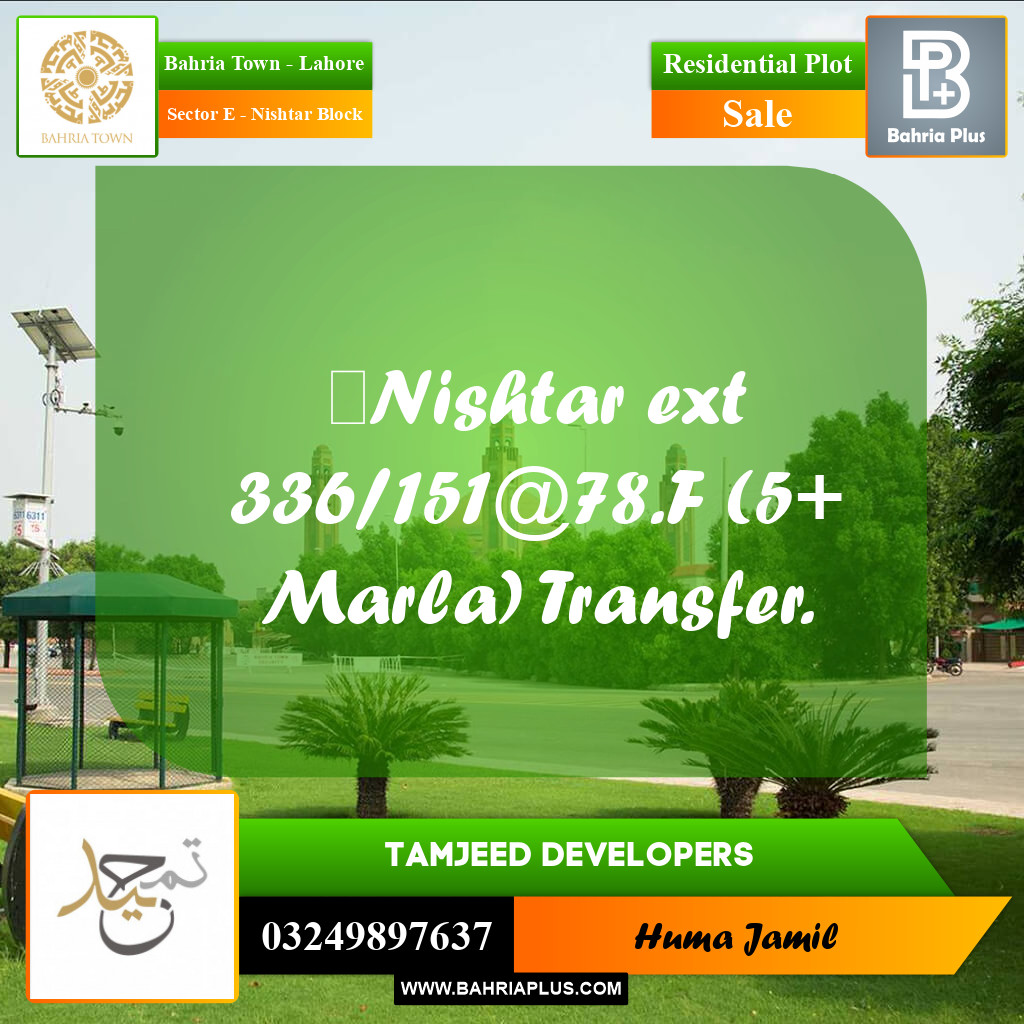 Residential Plot for Sale in Sector E - Nishtar Block -  Bahria Town, Lahore - (BP-180322)