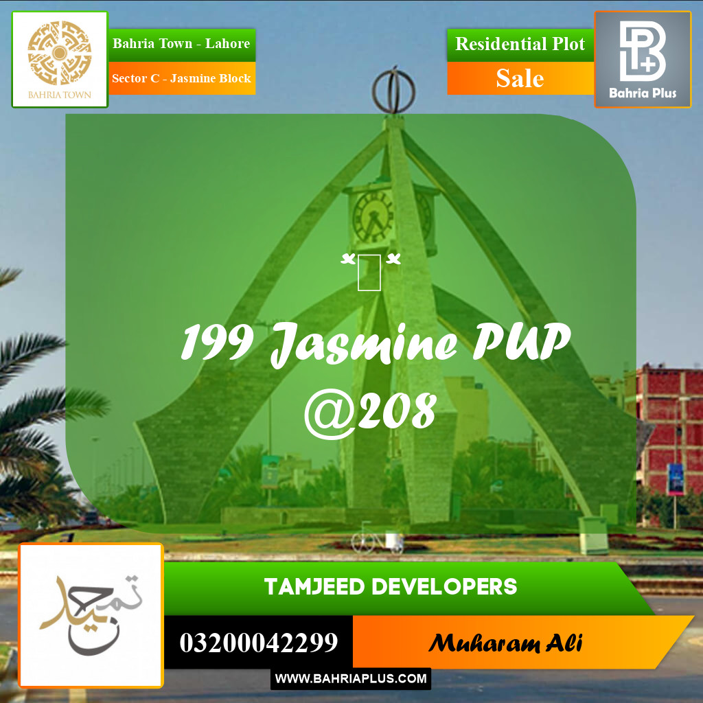 Residential Plot for Sale in Sector C - Jasmine Block - Bahria Town, Lahore - (BP-180423)