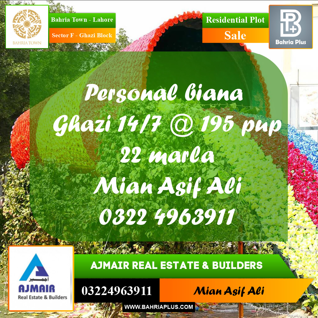 Residential Plot for Sale in Sector F - Ghazi Block -  Bahria Town, Lahore - (BP-180509)