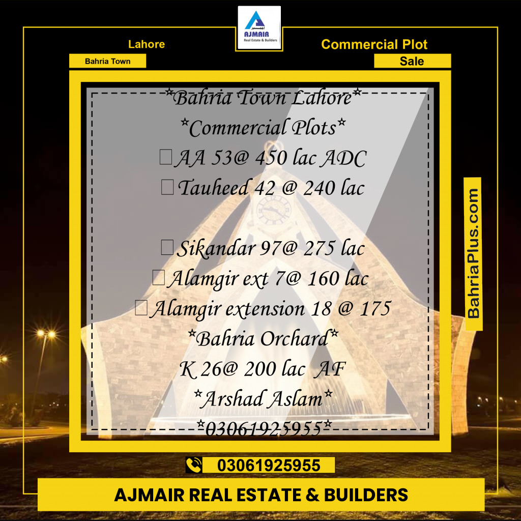 Commercial Plot for Sale in Sector D - AA Block -  Bahria Town, Lahore - (BP-180648)