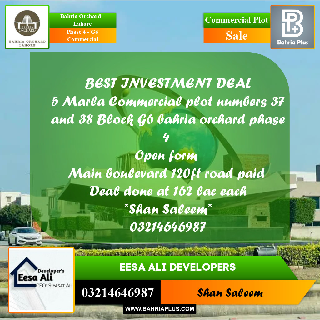 Commercial Plot for Sale in Phase 4 - G6 Commercial -  Bahria Orchard, Lahore - (BP-180665)