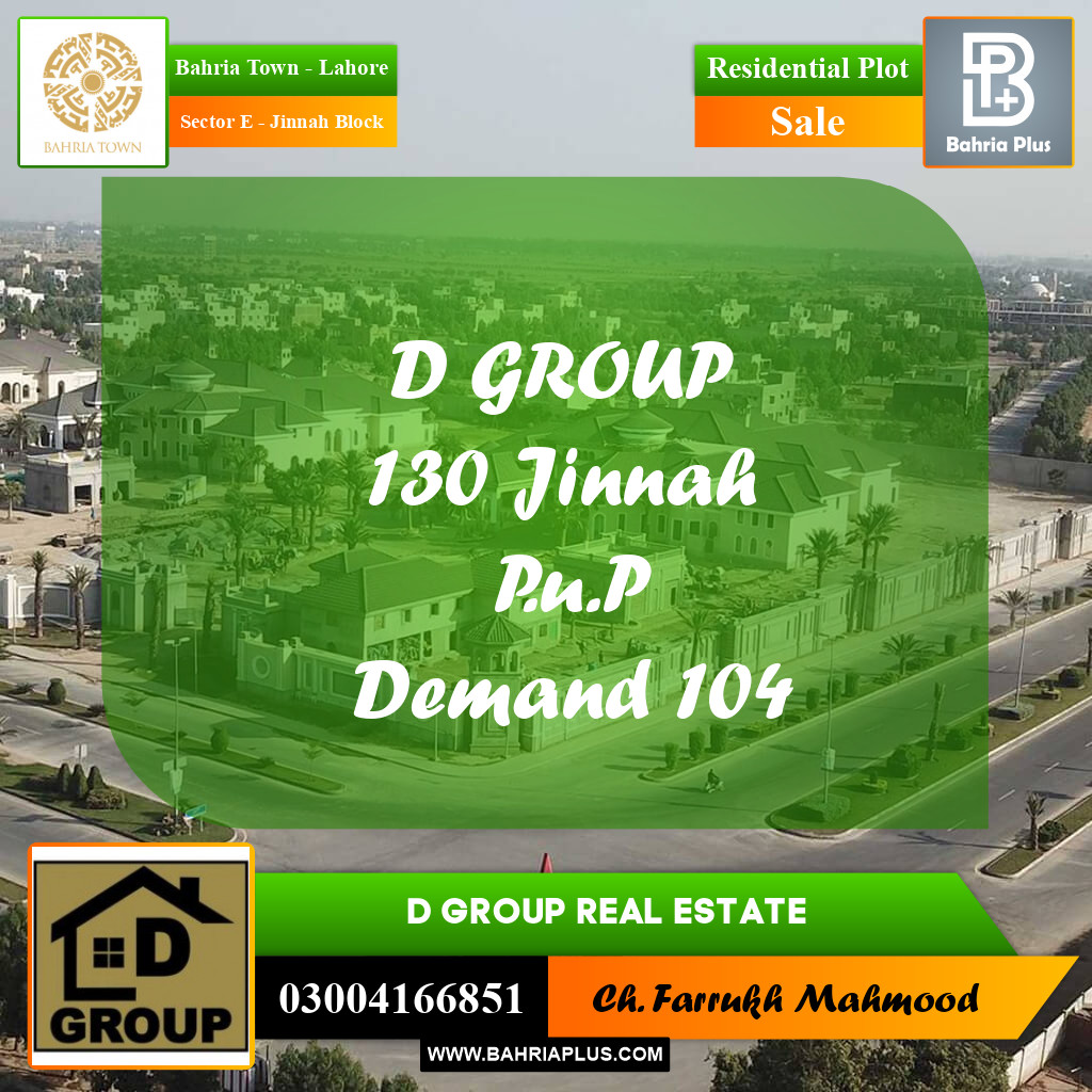 Residential Plot for Sale in Sector E - Jinnah Block -  Bahria Town, Lahore - (BP-180746)