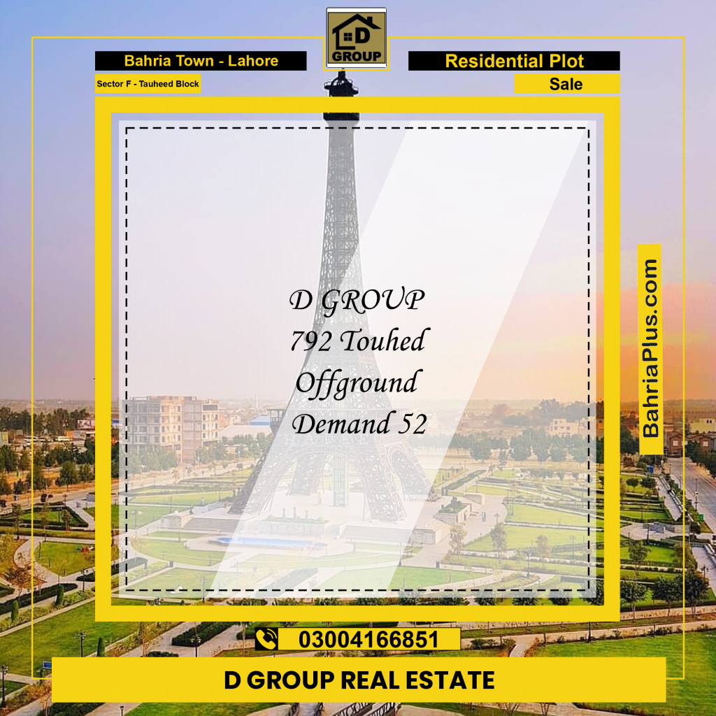 Residential Plot for Sale in Sector F - Tauheed Block - Bahria Town, Lahore - (BP-180765)