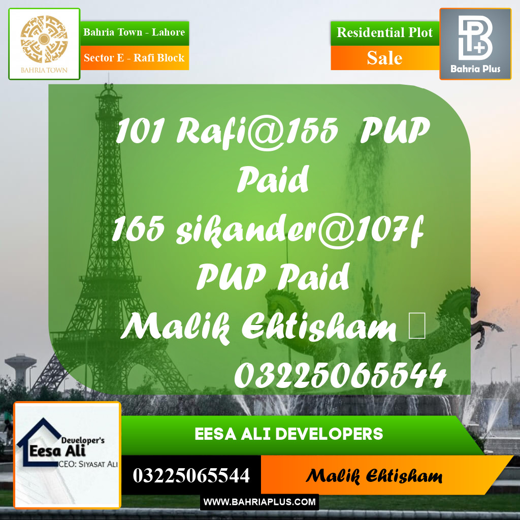 Residential Plot for Sale in Sector E - Rafi Block -  Bahria Town, Lahore - (BP-180775)