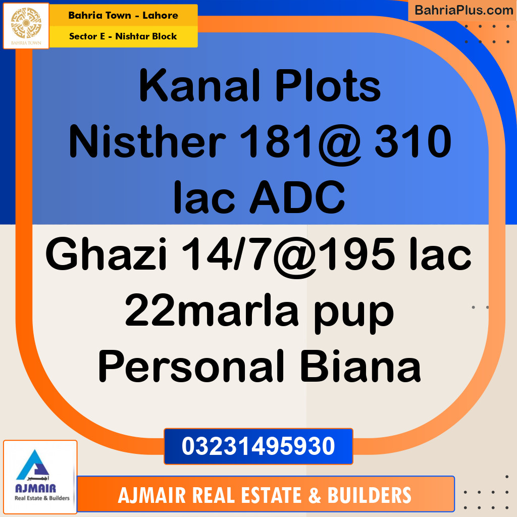 Residential Plot for Sale in Sector E - Nishtar Block -  Bahria Town, Lahore - (BP-180796)