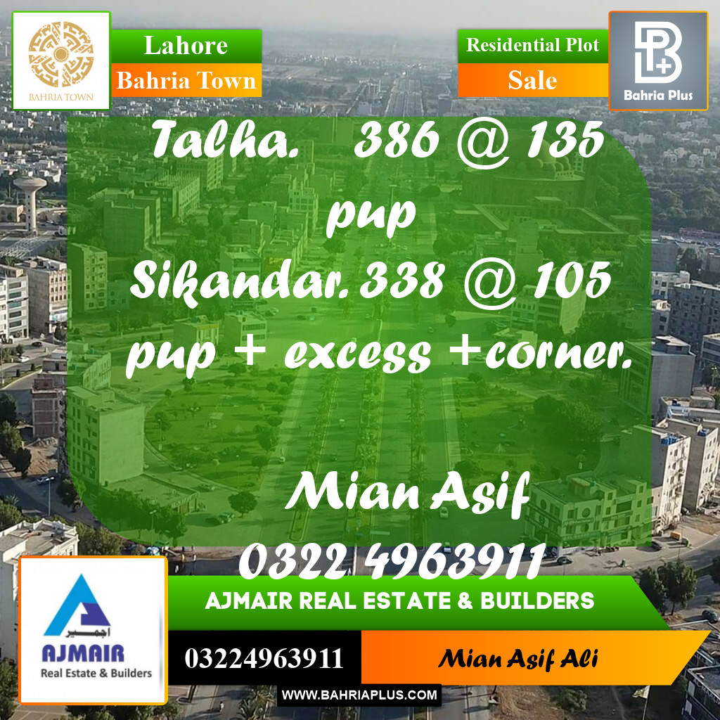 Residential Plot for Sale in Sector F - Talha Block -  Bahria Town, Lahore - (BP-180823)
