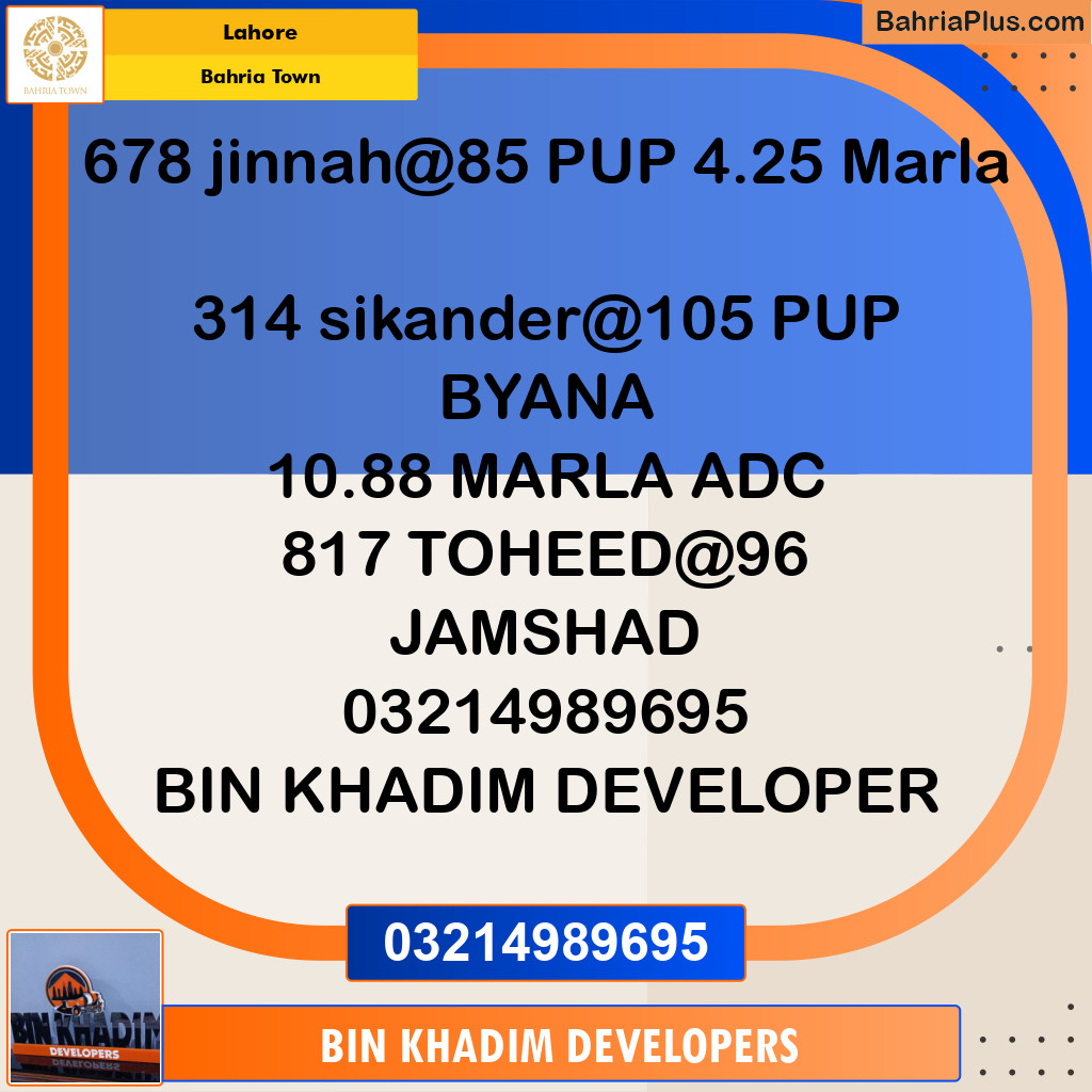 Residential Plot for Sale in Sector E - Jinnah Block -  Bahria Town, Lahore - (BP-180824)