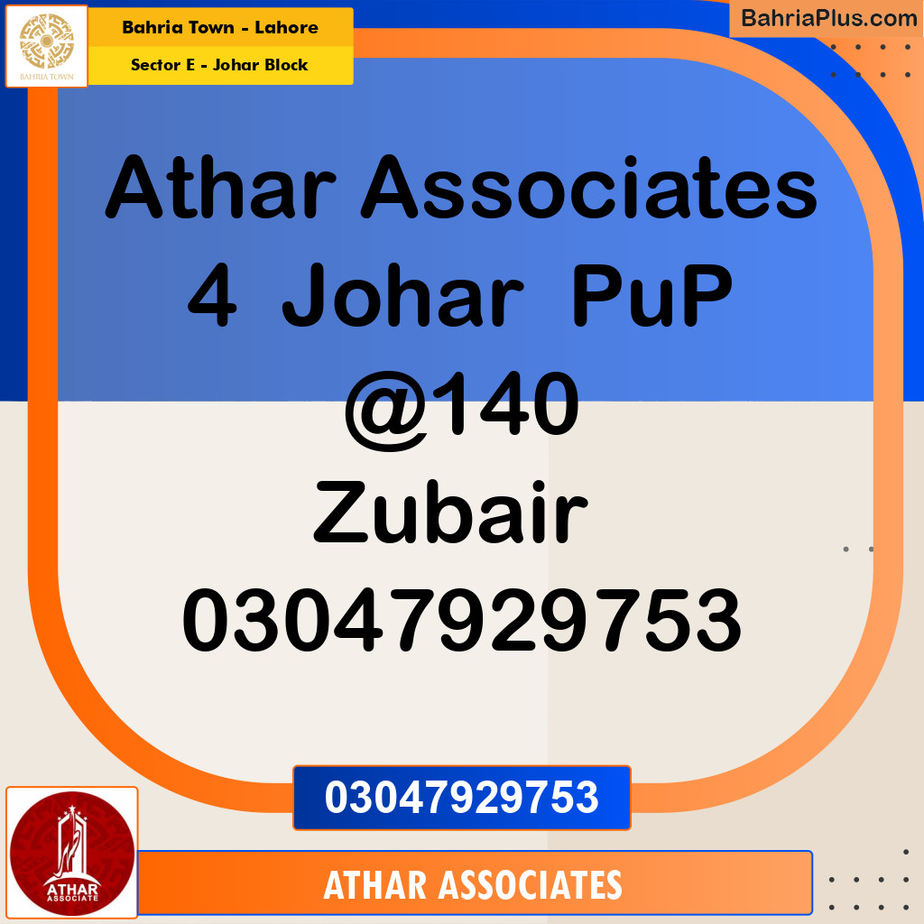 Residential Plot for Sale in Sector E - Johar Block -  Bahria Town, Lahore - (BP-180936)