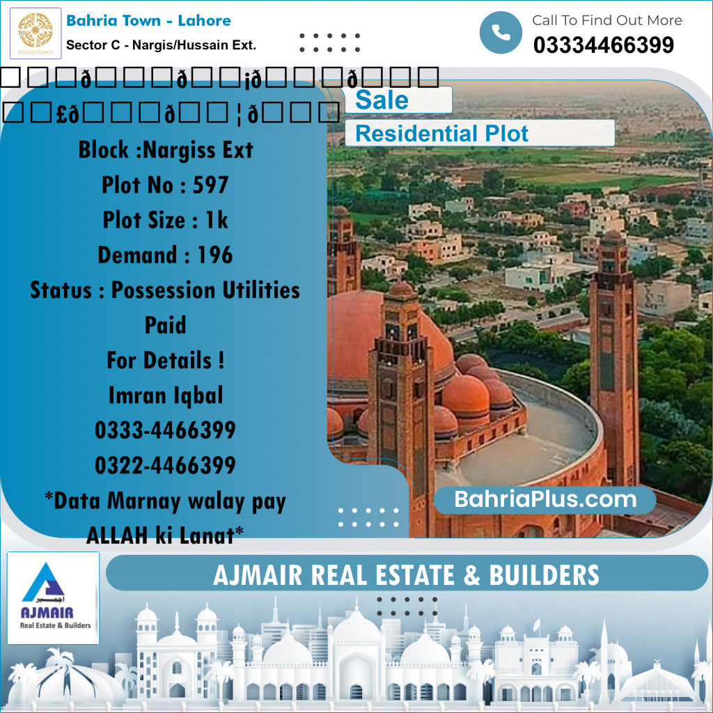 Residential Plot for Sale in Sector C - Nargis/Hussain Ext. - Bahria Town, Lahore - (BP-180984)