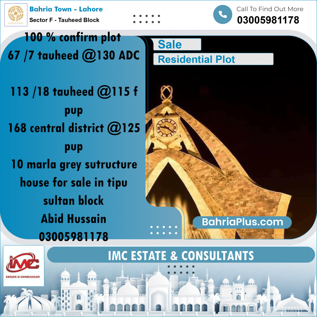 Residential Plot for Sale in Sector F - Tauheed Block - Bahria Town, Lahore - (BP-181147)