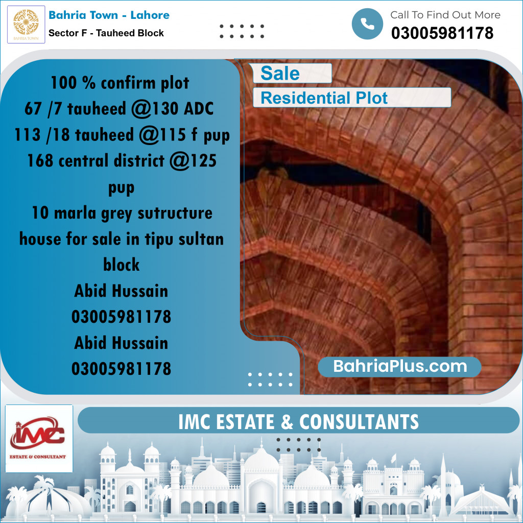 Residential Plot for Sale in Sector F - Tauheed Block -  Bahria Town, Lahore - (BP-181202)