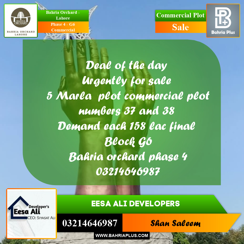Commercial Plot for Sale in Phase 4 - G6 Commercial -  Bahria Orchard, Lahore - (BP-181250)