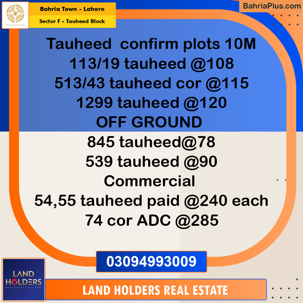 Residential Plot for Sale in Sector F - Tauheed Block -  Bahria Town, Lahore - (BP-181346)