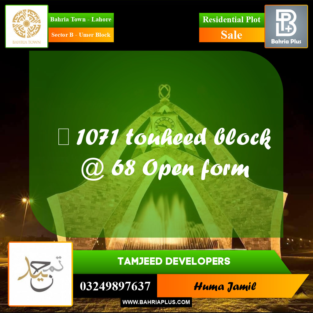 Residential Plot for Sale in Sector B - Umer Block -  Bahria Town, Lahore - (BP-181392)