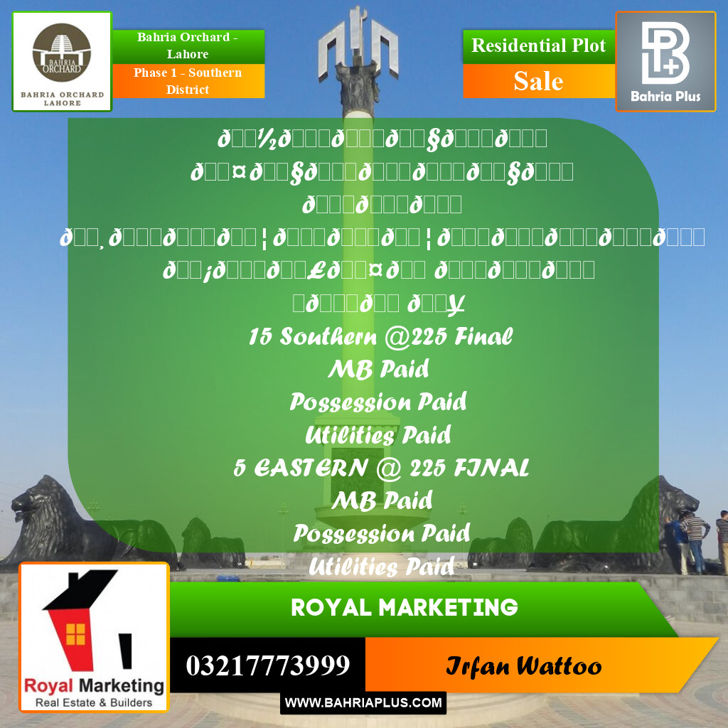 Residential Plot for Sale in Phase 1 - Southern District -  Bahria Orchard, Lahore - (BP-181501)