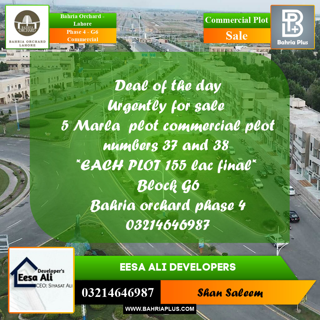 Commercial Plot for Sale in Phase 4 - G6 Commercial -  Bahria Orchard, Lahore - (BP-181590)