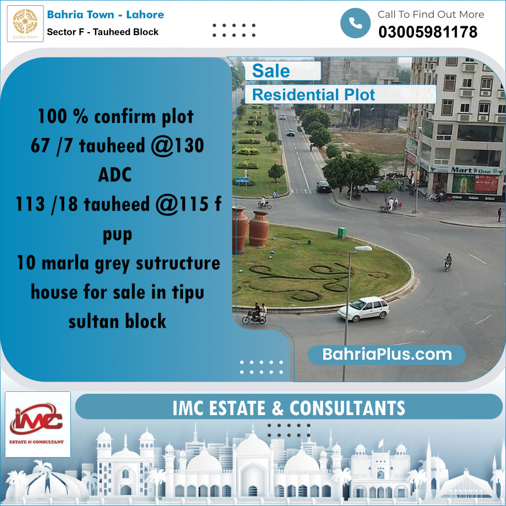 Residential Plot for Sale in Sector F - Tauheed Block -  Bahria Town, Lahore - (BP-181601)