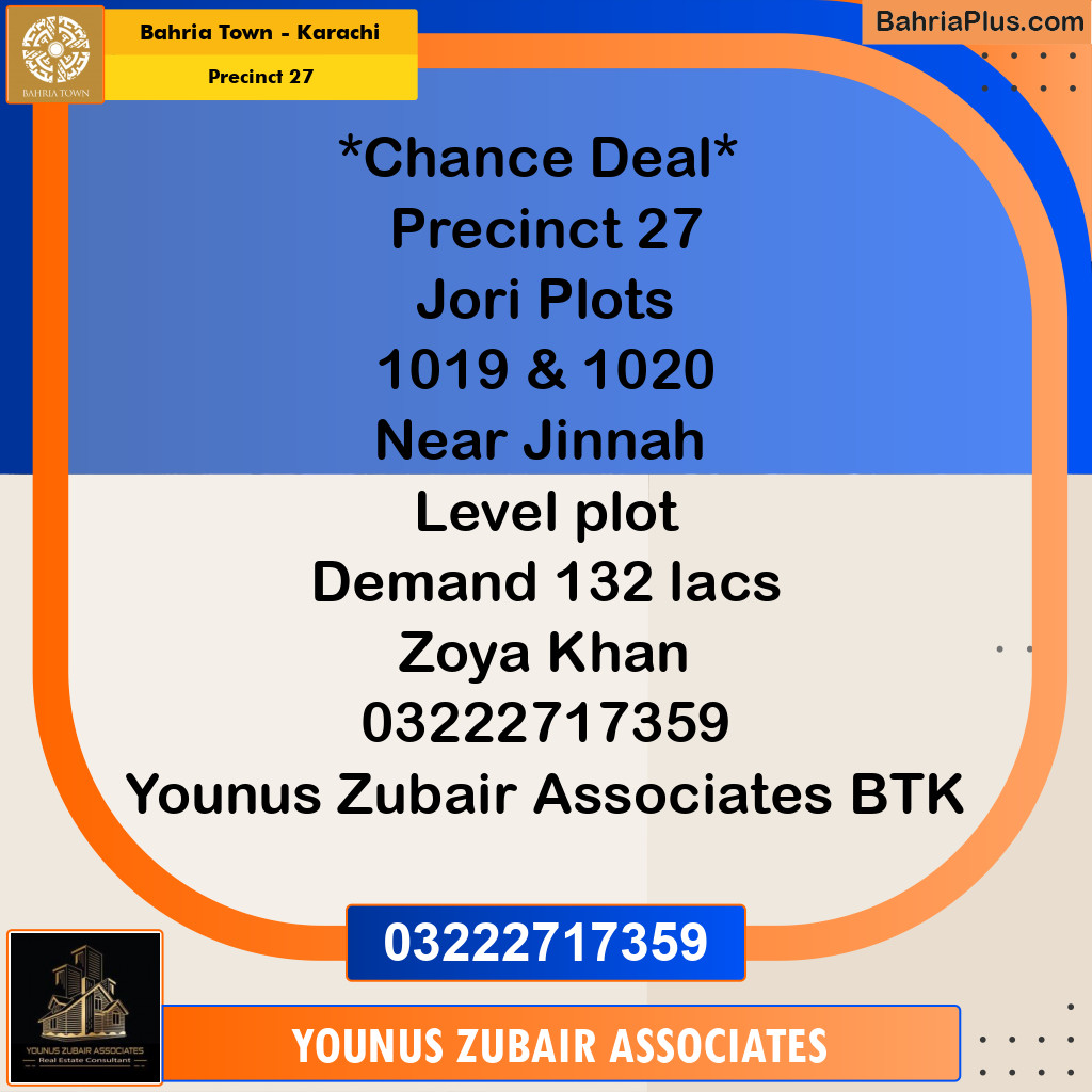 Residential Plot for Sale in Precinct 27 -  Bahria Town, Karachi - (BP-181603)