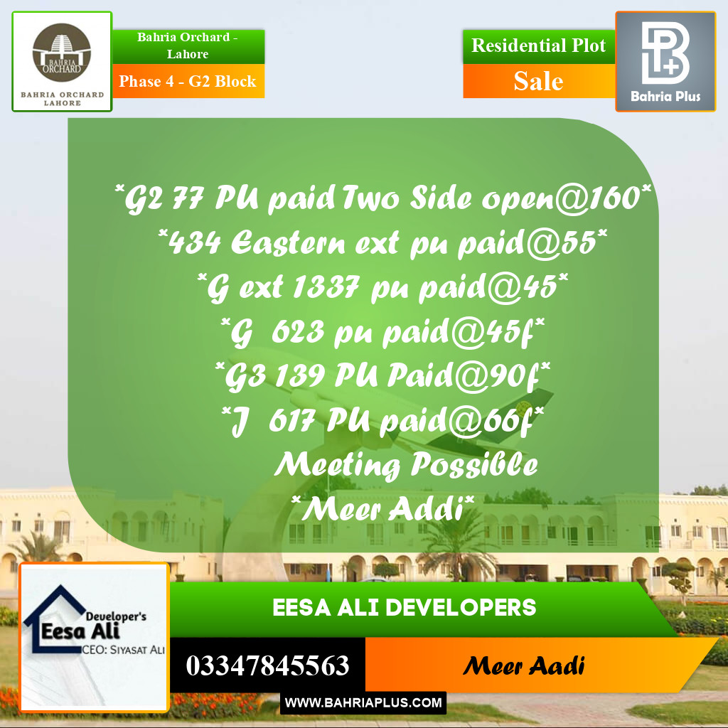 Residential Plot for Sale in Phase 4 - G2 Block -  Bahria Orchard, Lahore - (BP-181611)