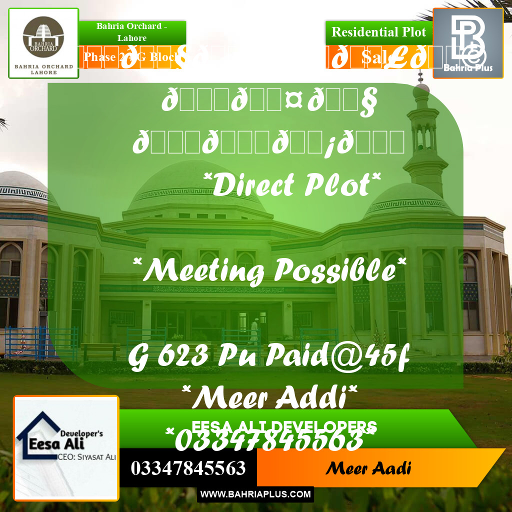 Residential Plot for Sale in Phase 2 - G Block -  Bahria Orchard, Lahore - (BP-181630)