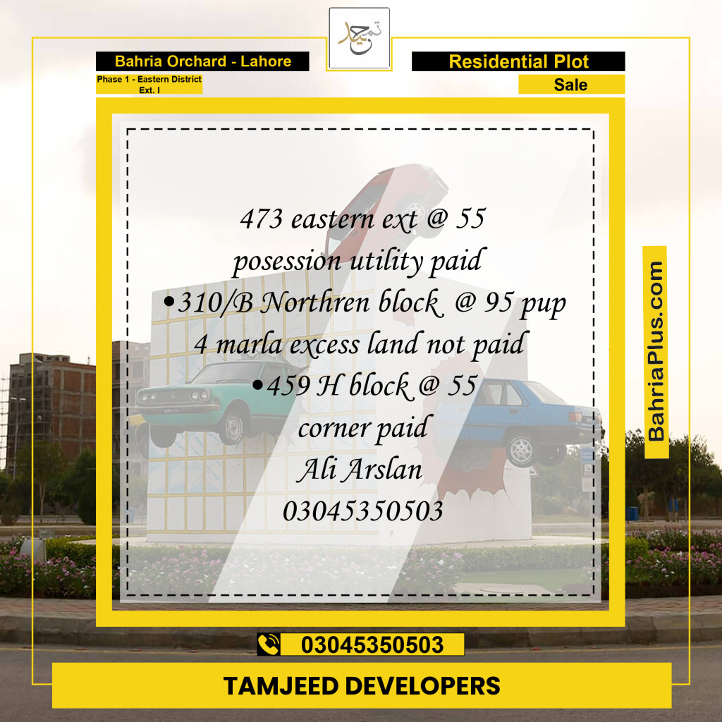 Residential Plot for Sale in Phase 1 - Eastern District Ext. I -  Bahria Orchard, Lahore - (BP-181652)