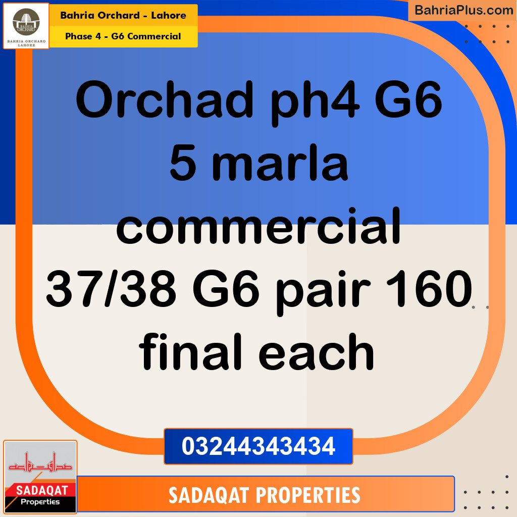 Commercial Plot for Sale in Phase 4 - G6 Commercial -  Bahria Orchard, Lahore - (BP-181663)