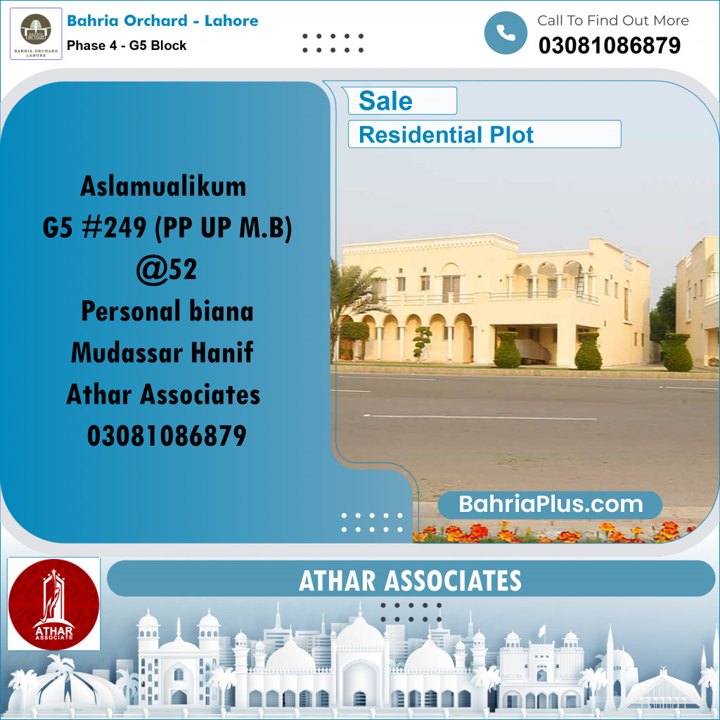 Residential Plot for Sale in Phase 4 - G5 Block -  Bahria Orchard, Lahore - (BP-181703)