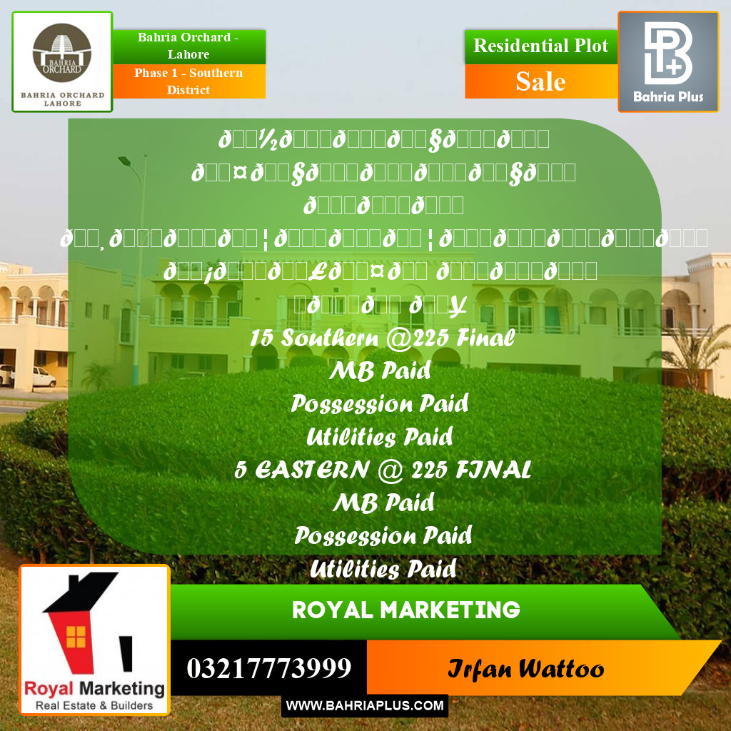 Residential Plot for Sale in Phase 1 - Southern District -  Bahria Orchard, Lahore - (BP-181714)