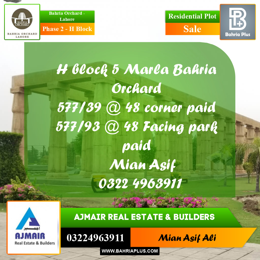 Residential Plot for Sale in Phase 2 - H Block -  Bahria Orchard, Lahore - (BP-181719)