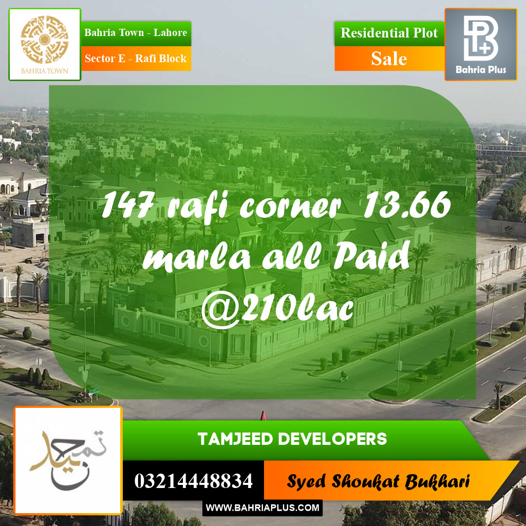Residential Plot for Sale in Sector E - Rafi Block - Bahria Town, Lahore - (BP-181814)