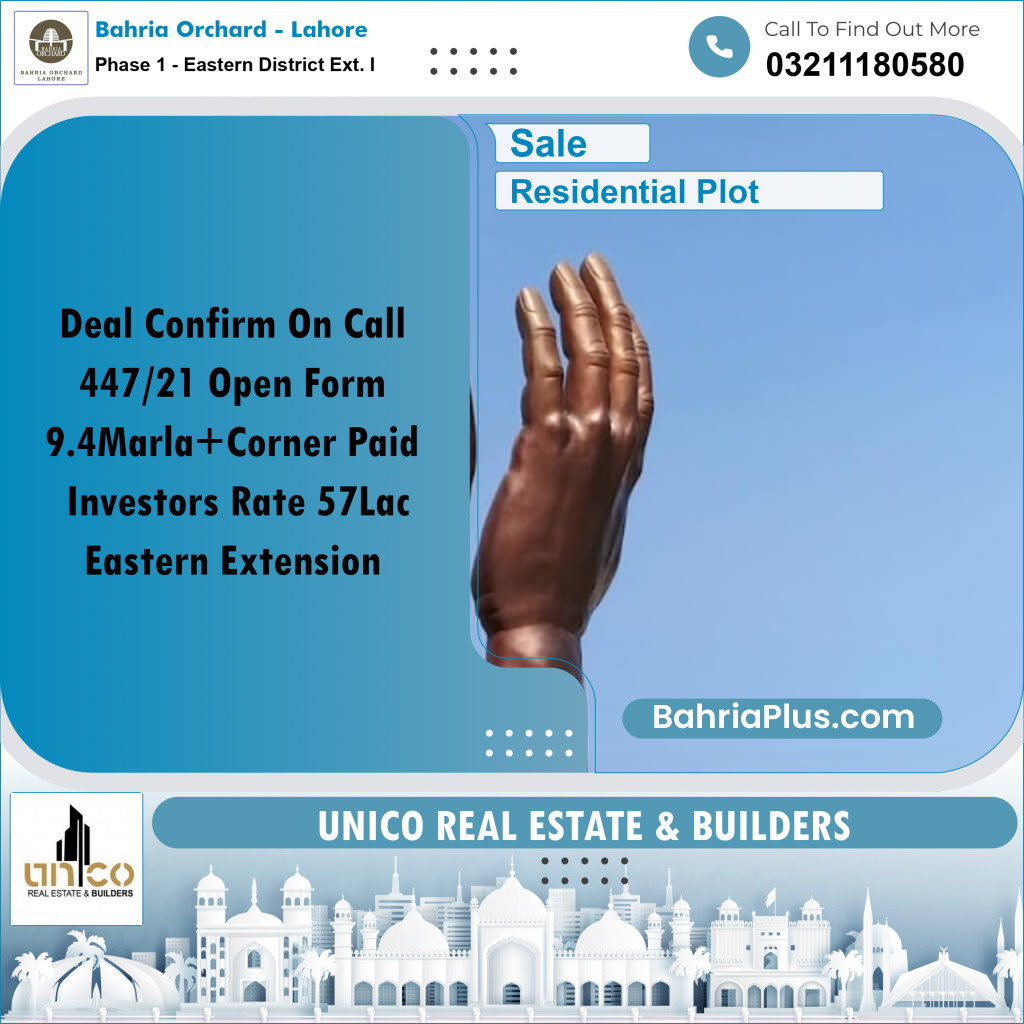 Residential Plot for Sale in Phase 1 - Eastern District Ext. I -  Bahria Orchard, Lahore - (BP-181819)