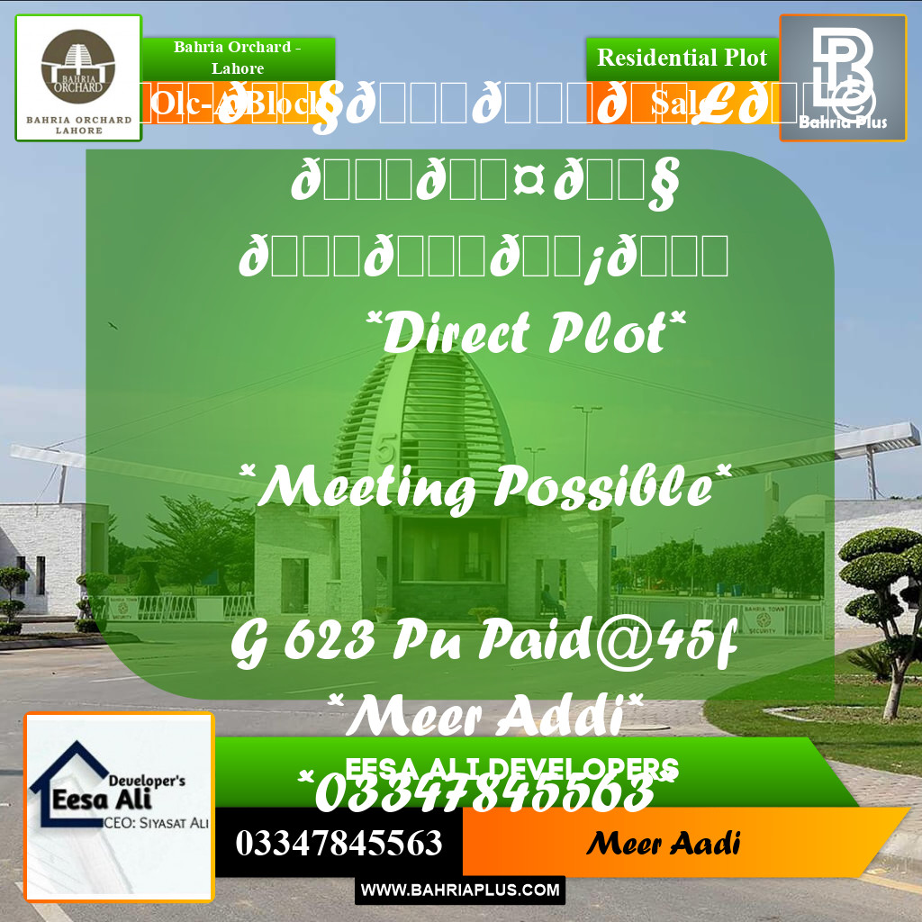 Residential Plot for Sale in OLC-A Block -  Bahria Orchard, Lahore - (BP-181905)