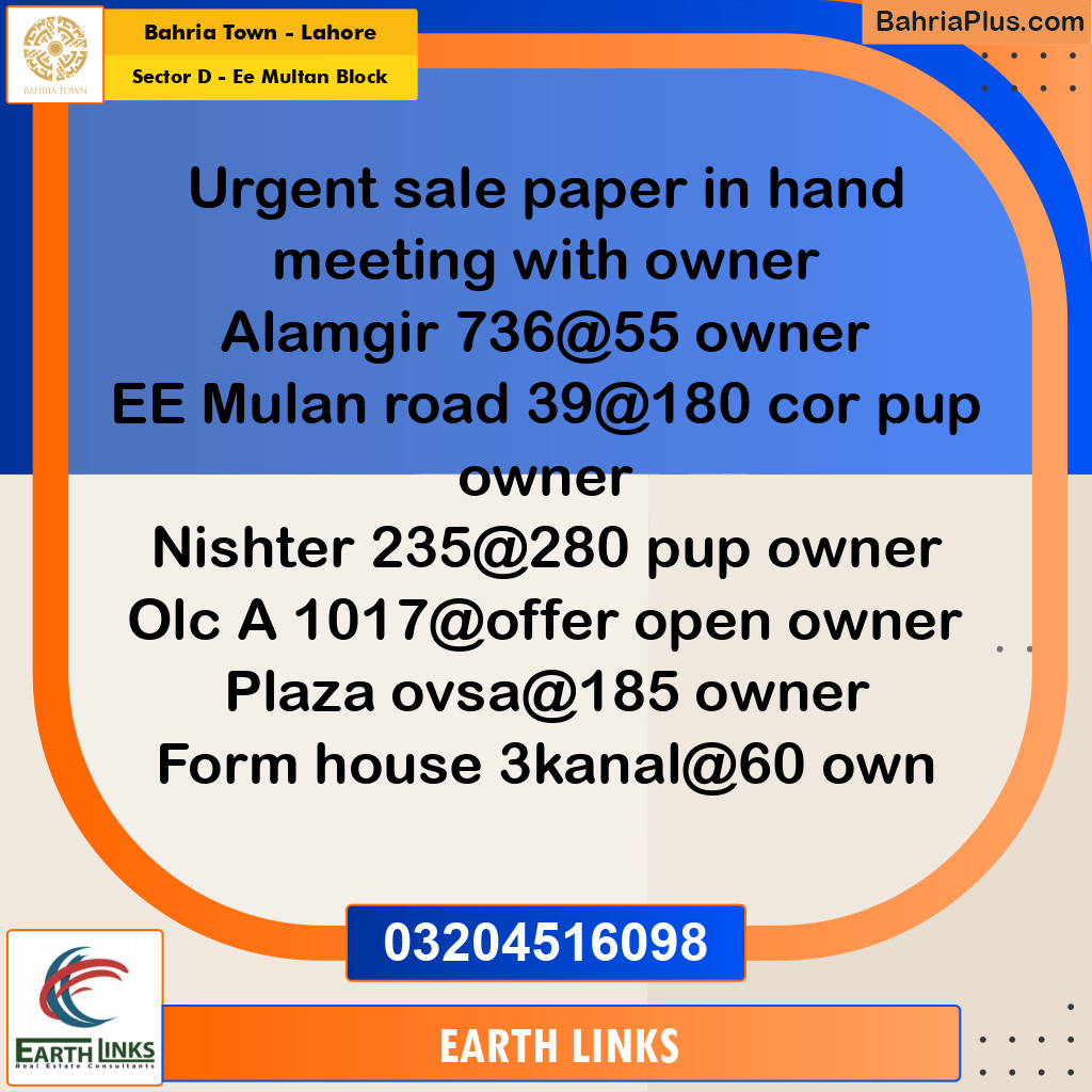 Residential Plot for Sale in Sector D - EE Multan Block -  Bahria Town, Lahore - (BP-182005)