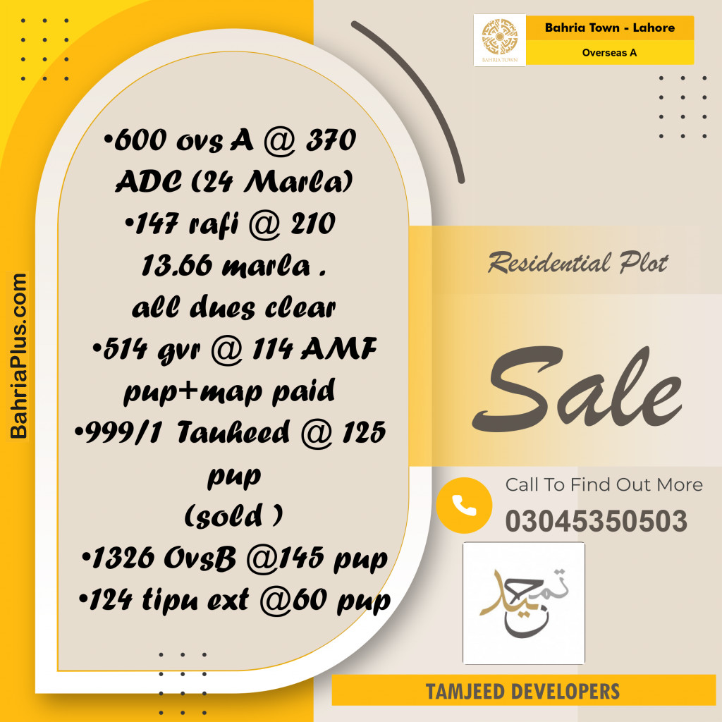 Residential Plot for Sale in Overseas A -  Bahria Town, Lahore - (BP-182143)