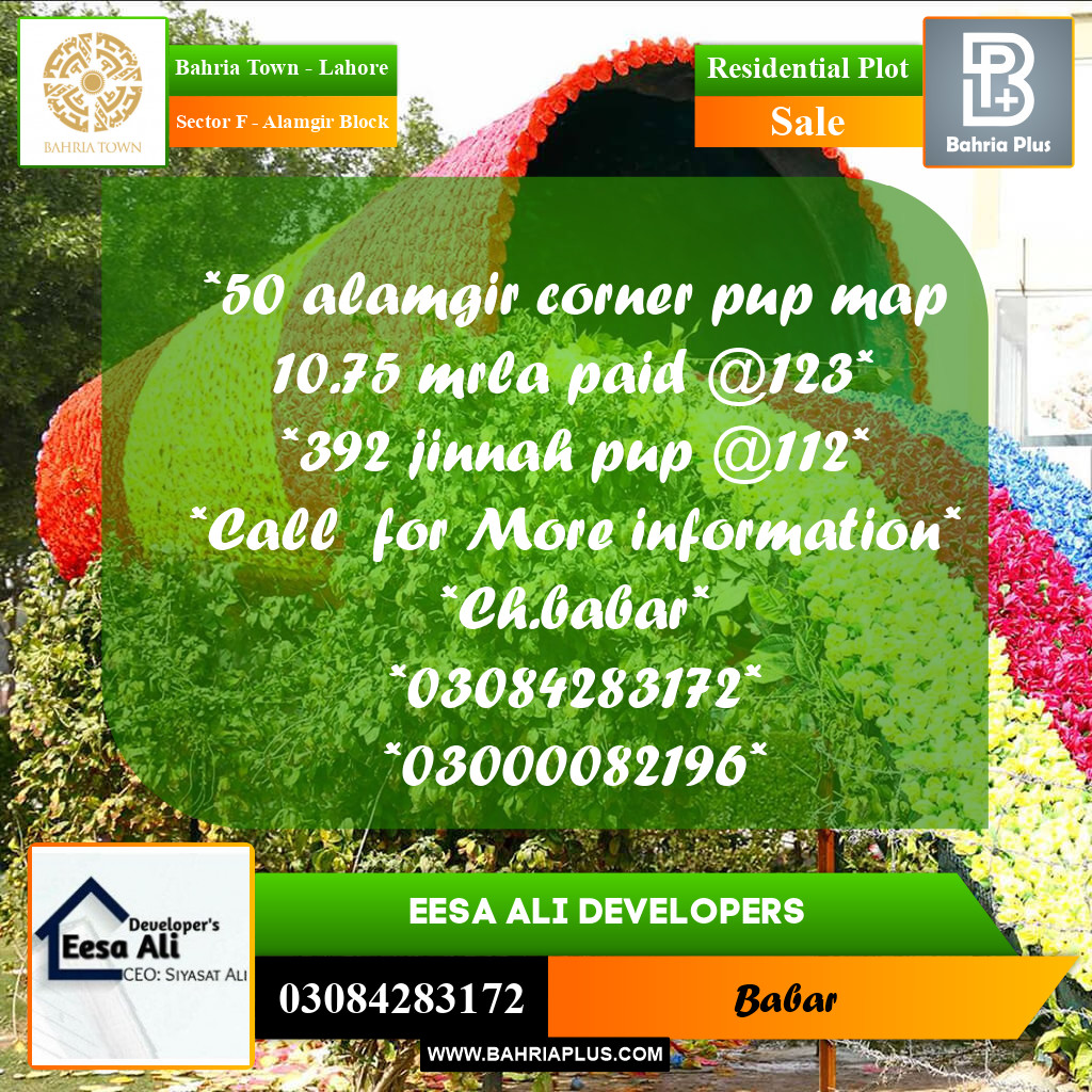 Residential Plot for Sale in Sector F - Alamgir Block -  Bahria Town, Lahore - (BP-182188)