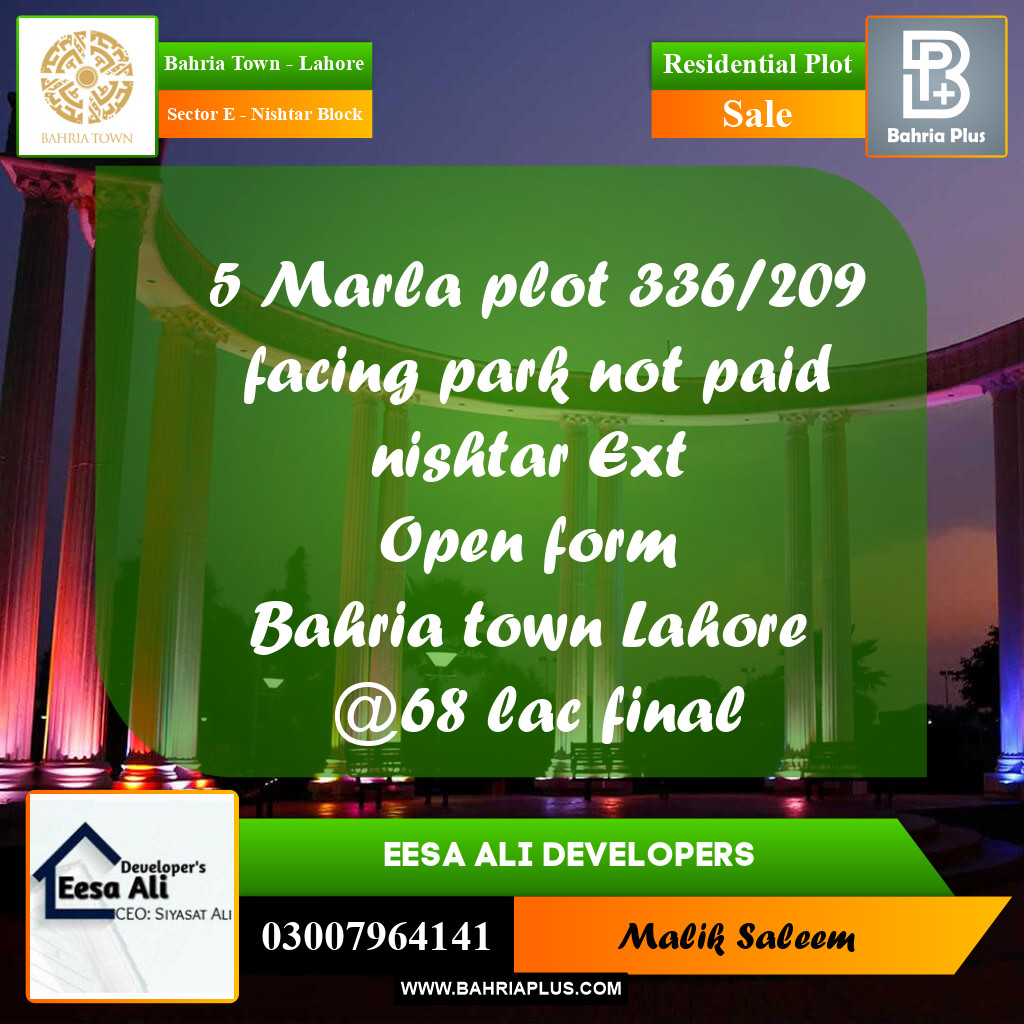 Residential Plot for Sale in Sector E - Nishtar Block -  Bahria Town, Lahore - (BP-182225)