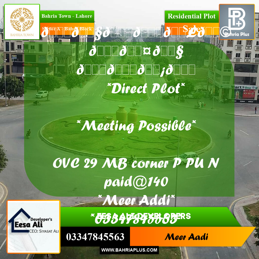 Residential Plot for Sale in Sector A - Babar Block -  Bahria Town, Lahore - (BP-182267)