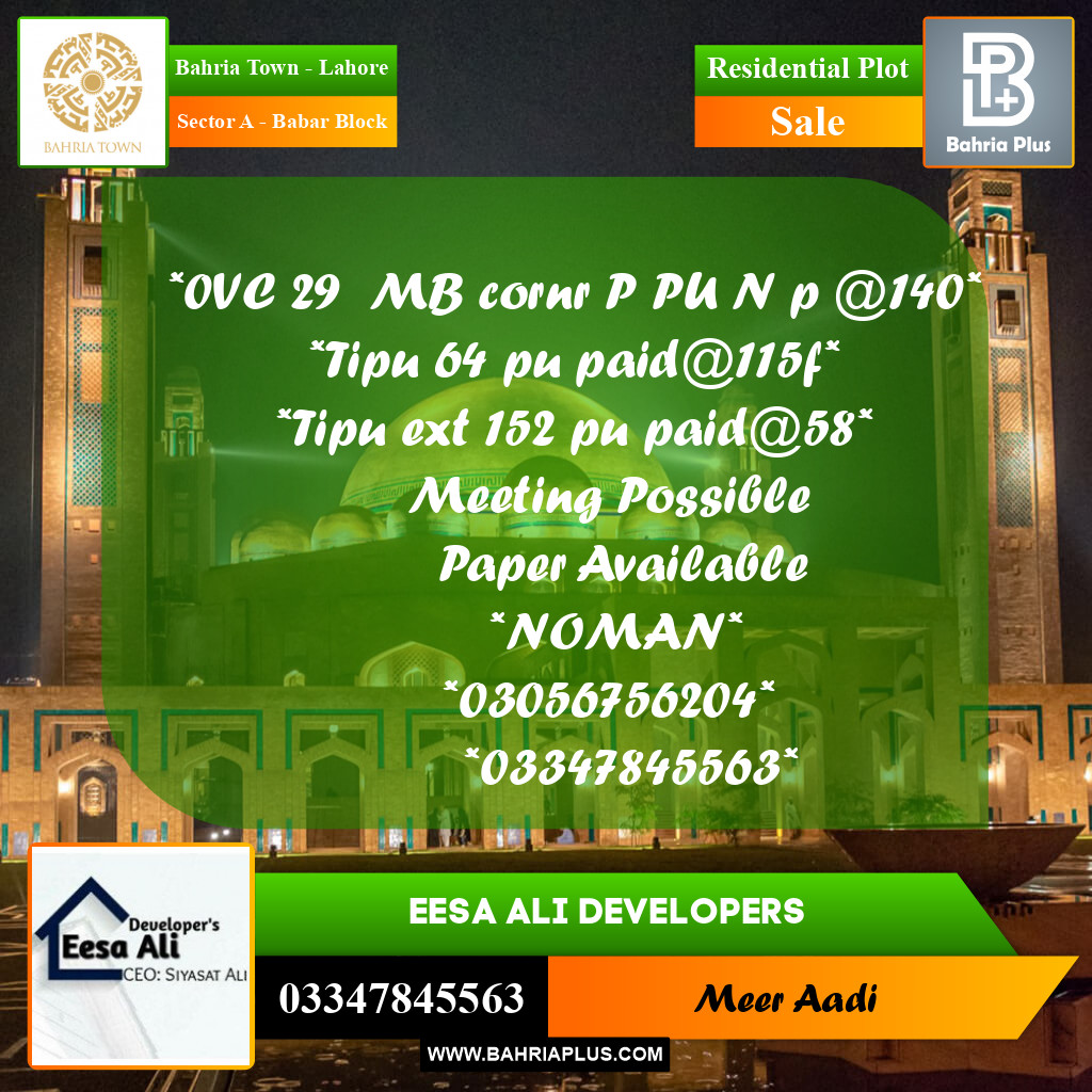 Residential Plot for Sale in Sector A - Babar Block - Bahria Town, Lahore - (BP-182271)