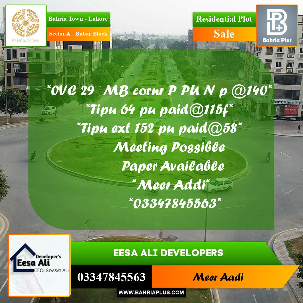 Residential Plot for Sale in Sector A - Babar Block -  Bahria Town, Lahore - (BP-182327)