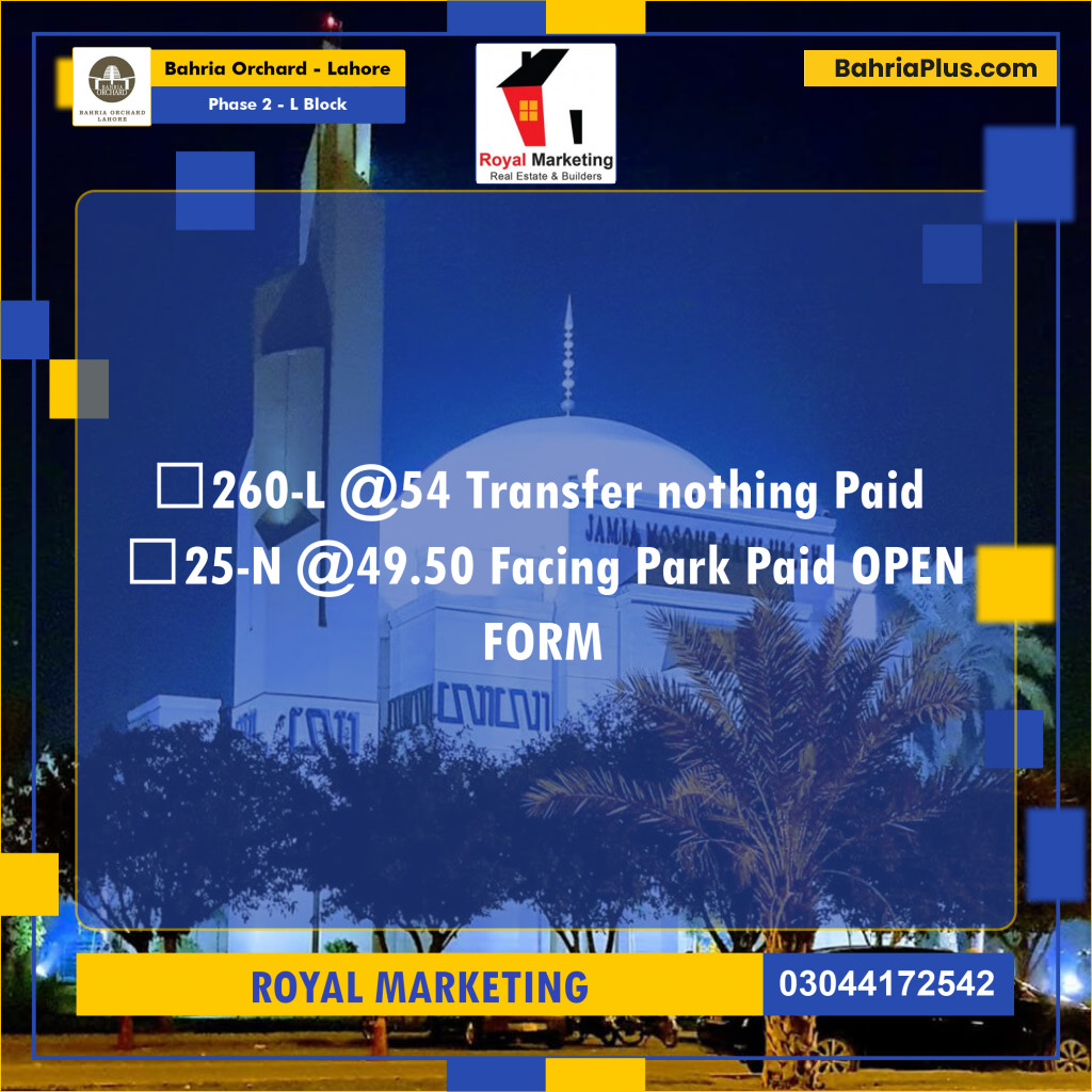 Residential Plot for Sale in Phase 2 - L Block -  Bahria Orchard, Lahore - (BP-182351)