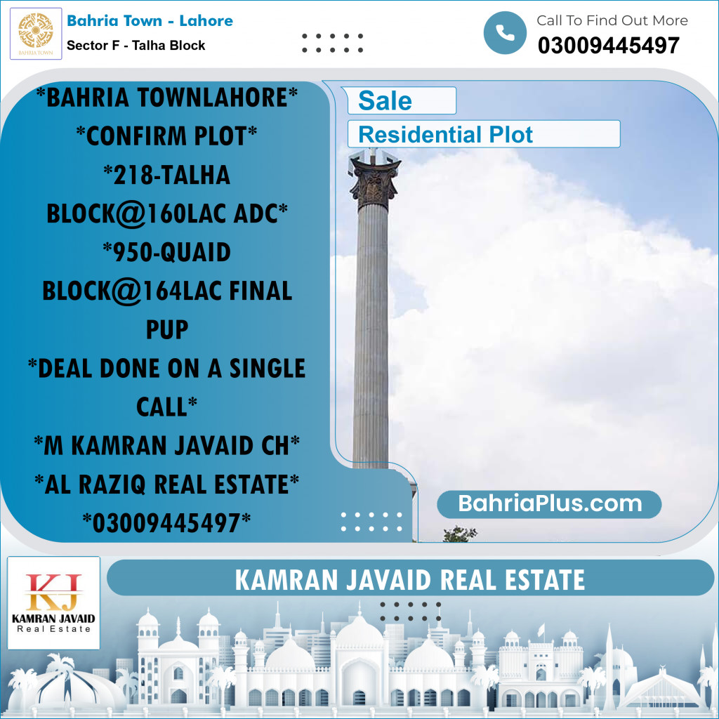 Residential Plot for Sale in Sector F - Talha Block -  Bahria Town, Lahore - (BP-182859)