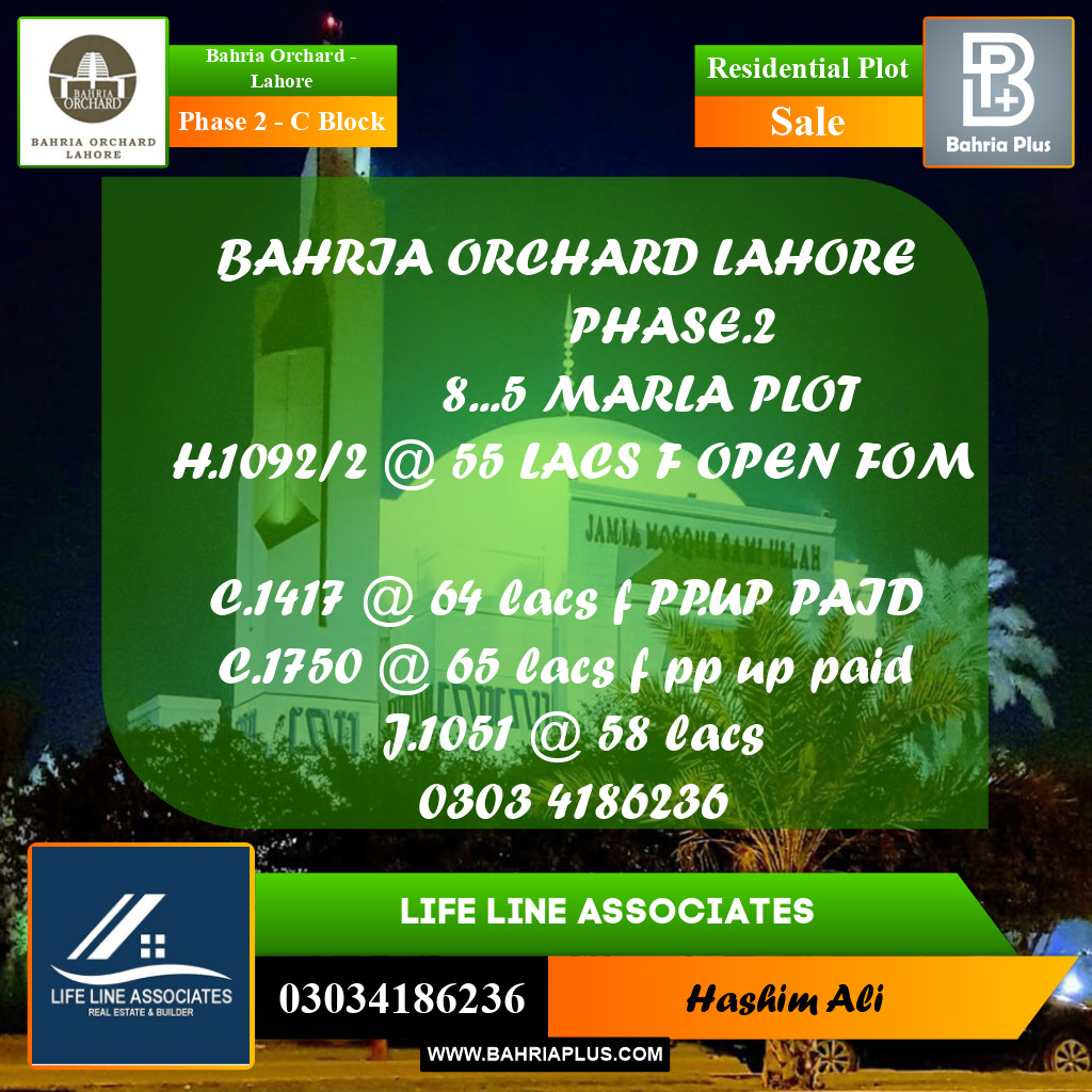 Residential Plot for Sale in Phase 2 - C Block -  Bahria Orchard, Lahore - (BP-182932)