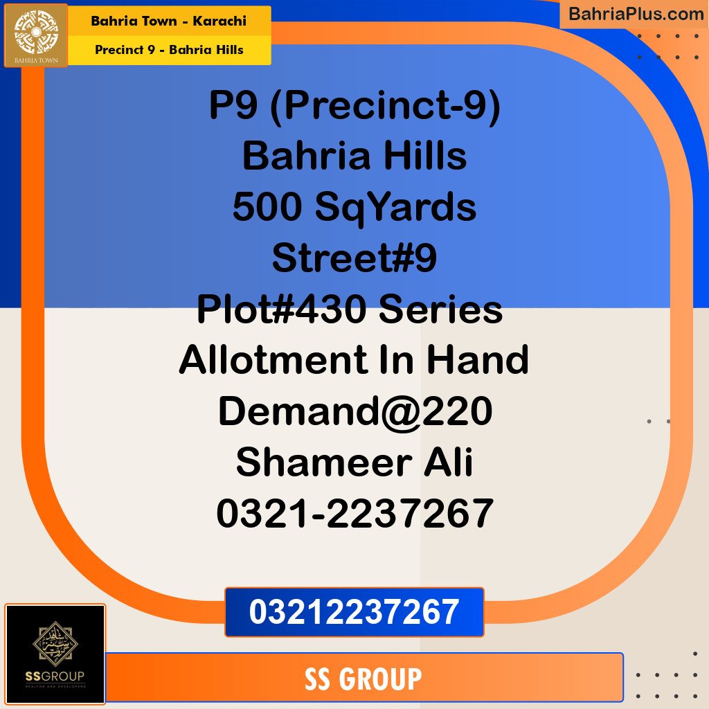 Residential Plot for Sale in Precinct 9 - Bahria Hills -  Bahria Town, Karachi - (BP-183083)