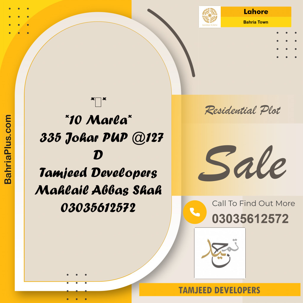 Residential Plot for Sale in Bahria Town, Lahore - (BP-183197)