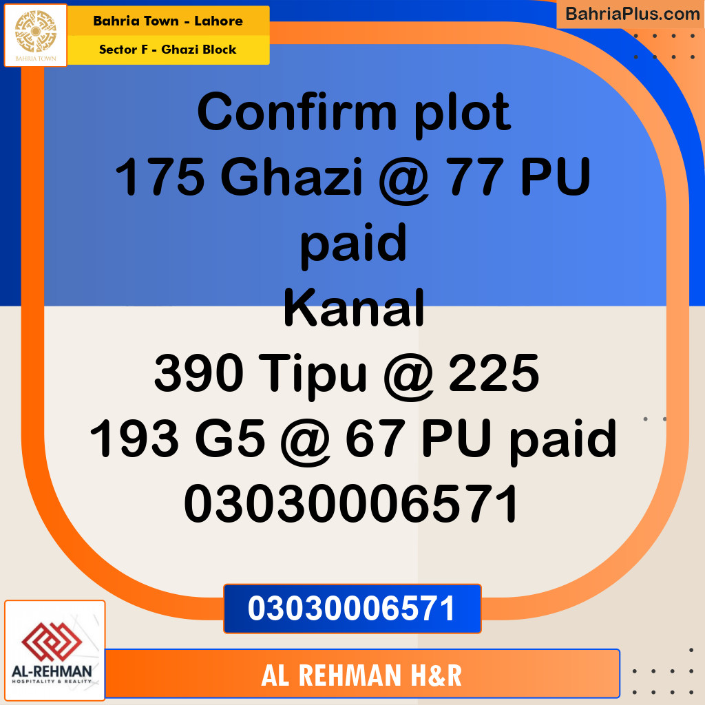 Residential Plot for Sale in Sector F - Ghazi Block -  Bahria Town, Lahore - (BP-183452)