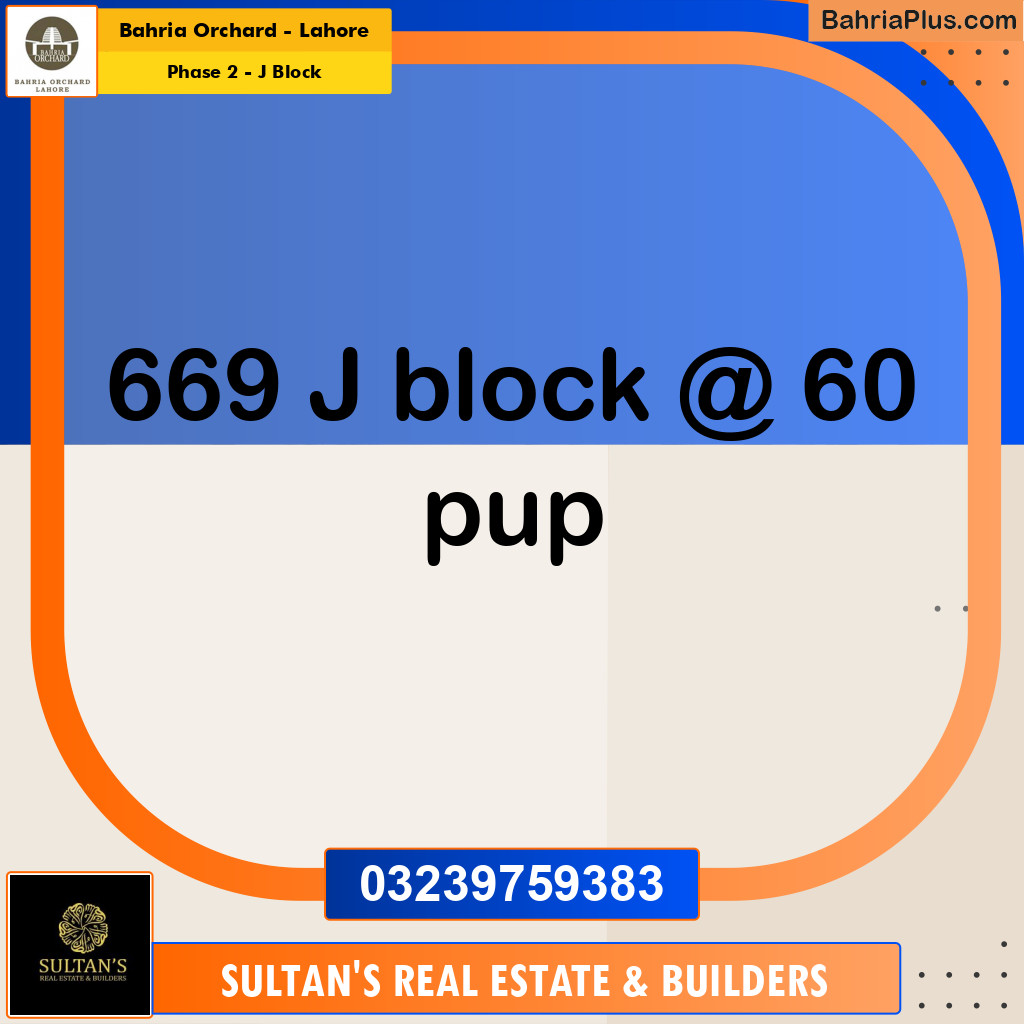Residential Plot for Sale in Phase 2 - J Block -  Bahria Orchard, Lahore - (BP-183477)
