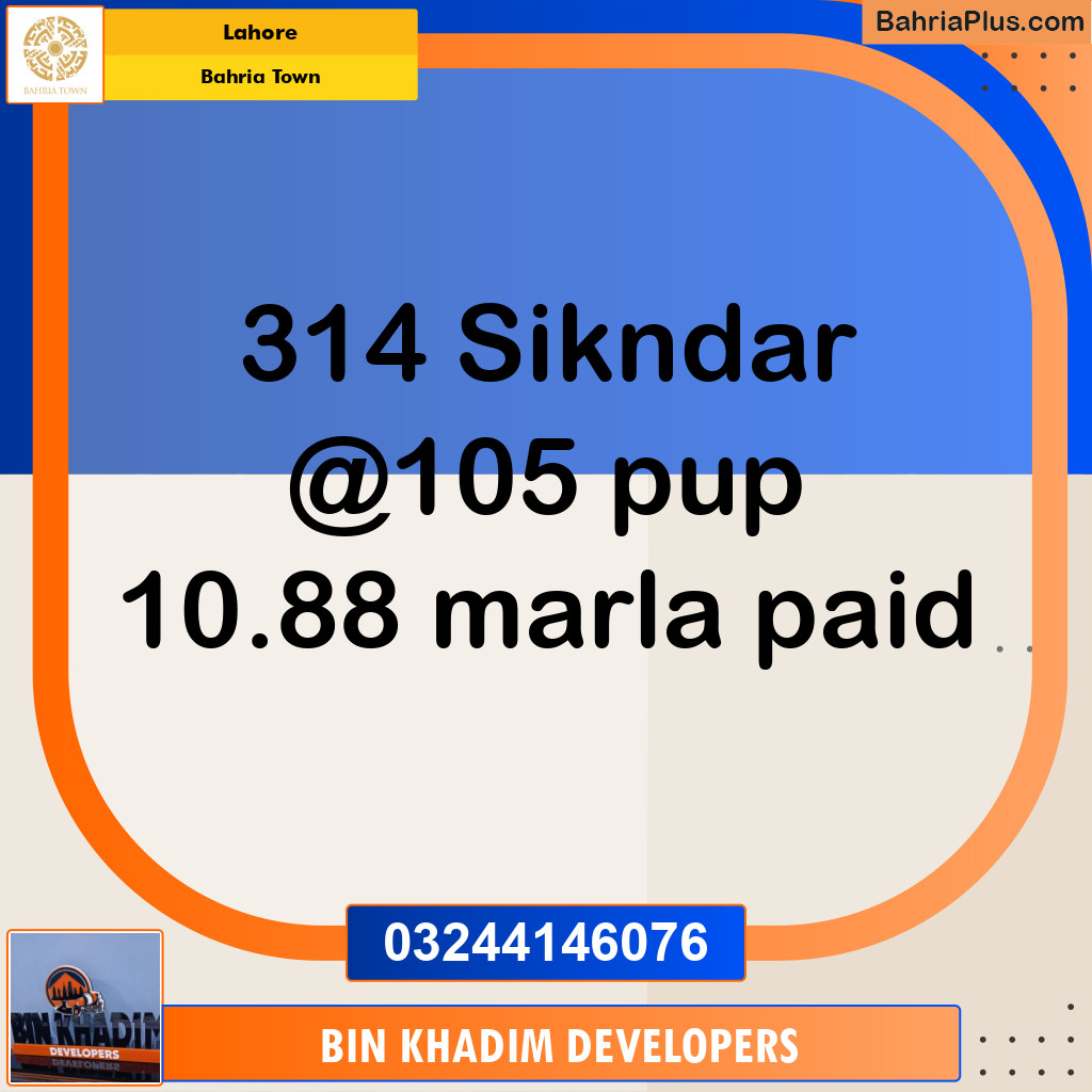 Residential Plot for Sale in Bahria Town, Lahore - (BP-183487)